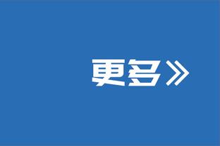 手感不佳！卡梅隆-托马斯20中7拿到18分 正负值-15